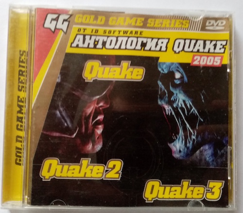 Quake Anthology 2005