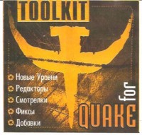 Toolkit for Quake (GSC Game World)