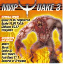 World  of Quake 3